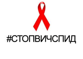 Открытый разговор о невидимой угрозе.